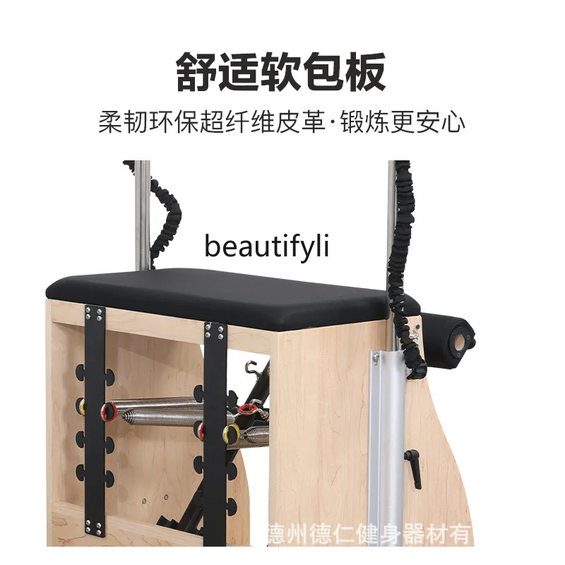 Y1 بيلاتيس كرسي مستقر اليوغا س - مراجعة Pilates Yoga Chair وسعره