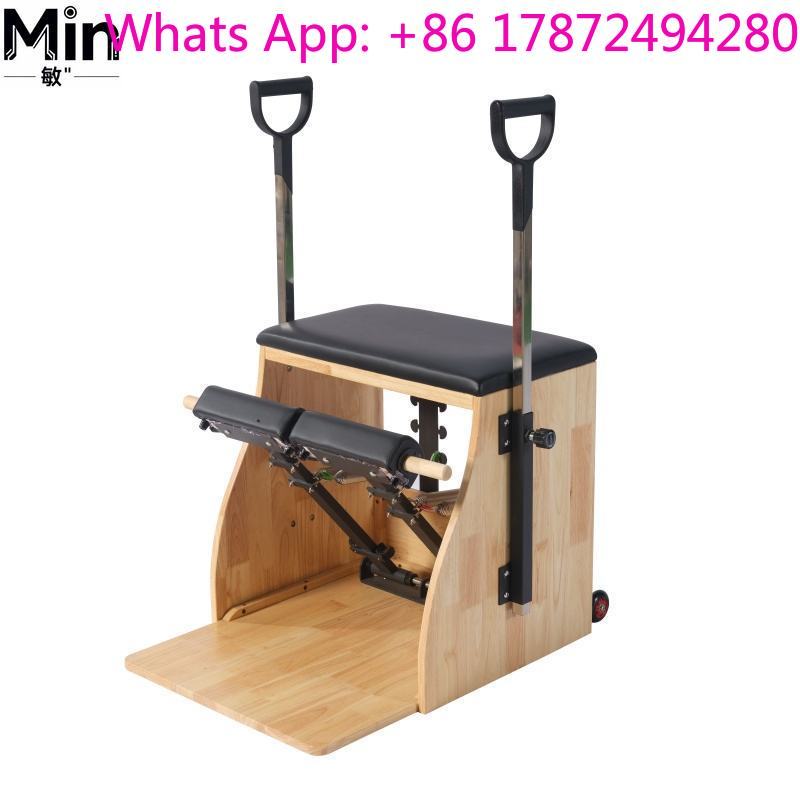كرسي بيلاتس تجاري من خشب البلو - مراجعة Pilates Yoga Chair وسعره