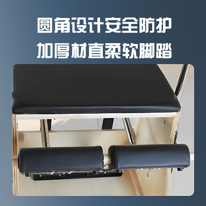المنزل معدات كبيرة سرير بيلاتي - مراجعة Pilates Yoga Chair وسعره